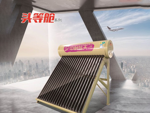 緊湊式單機(jī)頭等艙系列